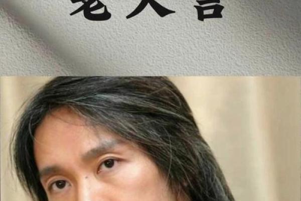 命好就对了：探寻命运与选择的奥秘