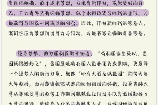 男性铁扫帚命与其他命相配的深度解析与人生指引