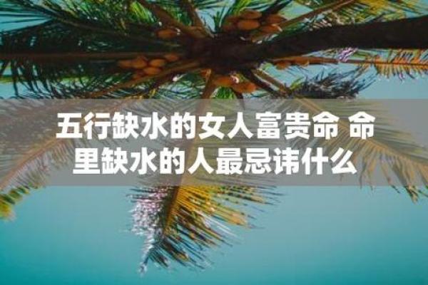 女人吃什么野草最有福命：提升运势与健康的秘密