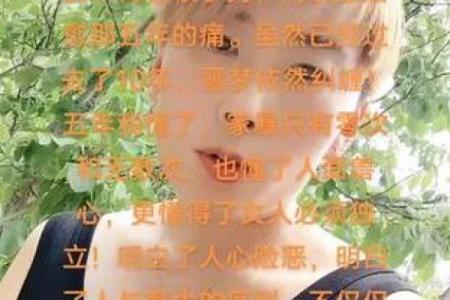 拼了命的忘记我：你我之间的情感纠葛与放手之美