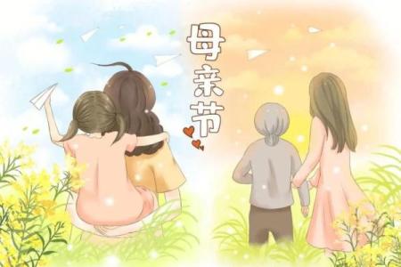 农历马年三月十六的命理解析与人生启示