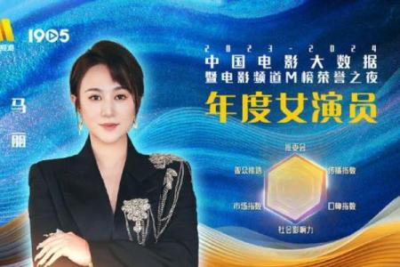 命局多冲的女人：潜藏的力量与挑战之路
