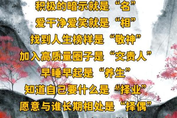 农历八月出生者的命格解析与人生运势展望