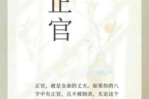 女命偏财旺的命理解析与生活启示