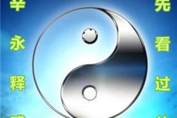女命正官格的大运与旺夫之道探秘