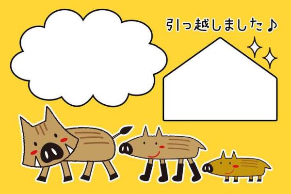 探秘骨命与命理：如何根据属相找到你的命运之钥？