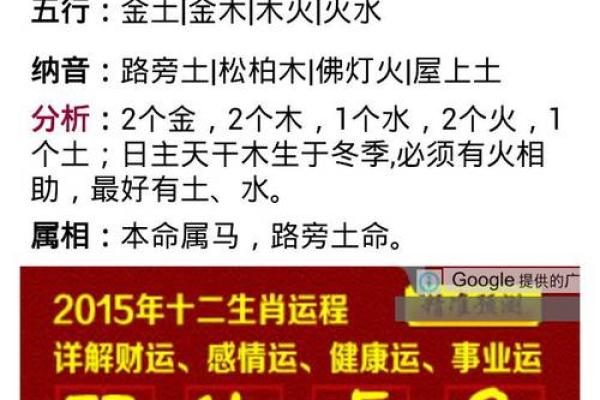 农历七月出生者，命运的奥秘与生活的哲学