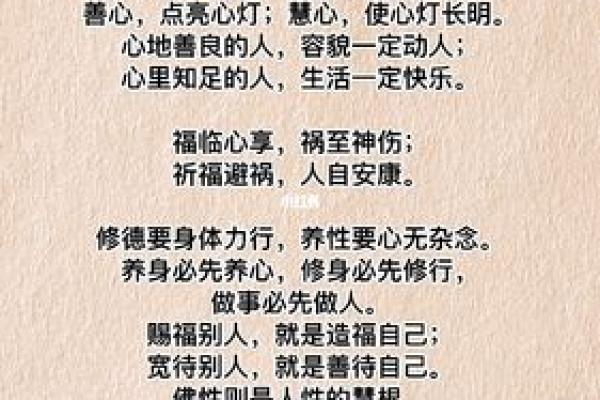 揭秘男命绝火烟是什么命：命理与人生的深刻联系