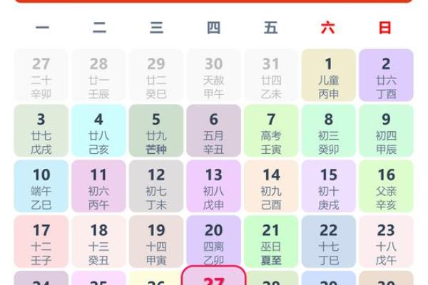 2024年农历猪年：十三岁孩子命理解析与未来运势展望