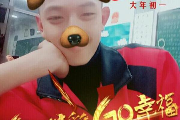 九月初一男孩的命运解析：天生的幸运与潜力之旅