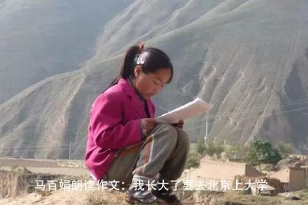 皮肤白的孩子：命运与未来的秘密探寻