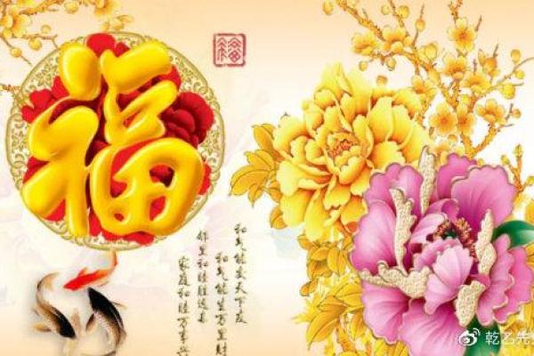 平地木命的颜色选择：服饰搭配与运势提升之道