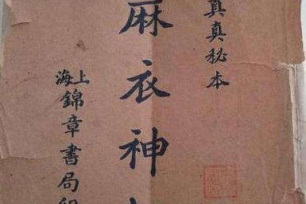 命局五行最忌，如何破局转运？