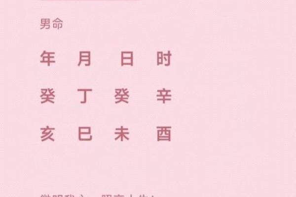 命局五行最忌，如何破局转运？