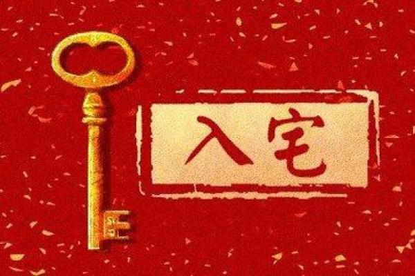 龙女生孩子的时机与命运：关于良辰吉日的探讨