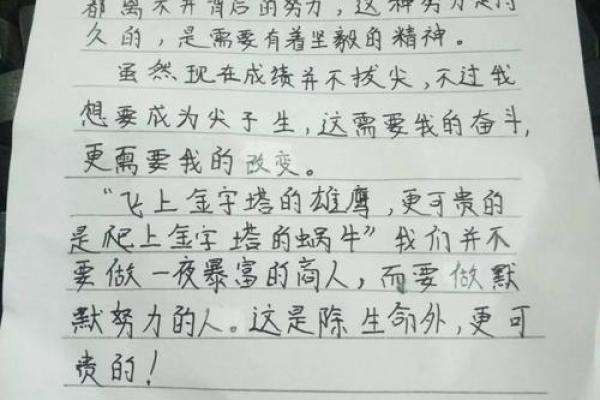 命好的人如何吸引优秀人才的秘密探究