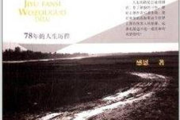探索命带童子命的神秘面纱，揭示人生的秘密与机遇