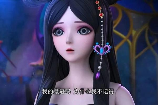 解密女命4.1，揭示命运背后的秘密与改变