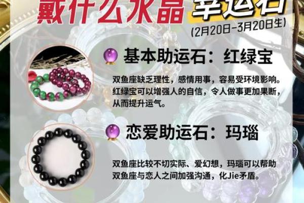 命里缺土的朋友该如何选择佩戴物品，提升自身运势？