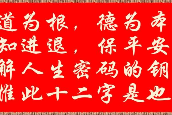 龙年八月出生的命格分析：掌握命运的钥匙与未来的机会