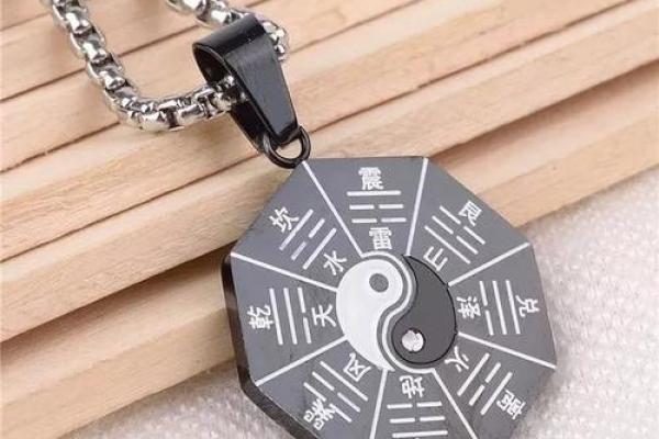 命局中的神煞解析：那些能改变你人生道路的隐藏力量