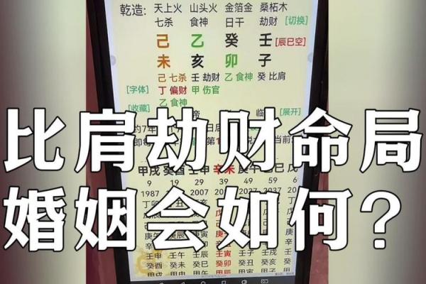 女土命与其他命局的婚姻分析与互补之道