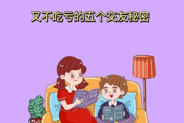 解锁人生的秘密：如何通过命S9ryne探索自我潜能