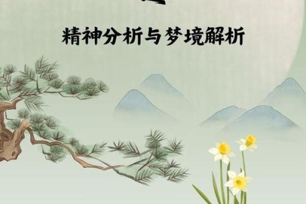 解锁人生的秘密：如何通过命S9ryne探索自我潜能