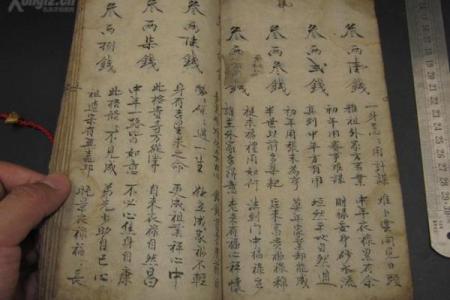 庐中火命的命理解析:如何选择适合自己的命格