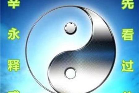 女命正官格的大运与旺夫之道探秘