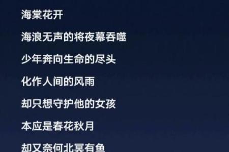 来世以命还命,这是一种怎样的情感交织?