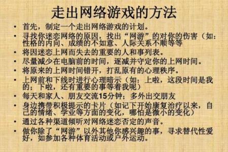 你为什么要我的命？探讨人际关系中的操控和权力游戏