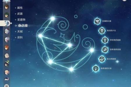 解读“满命”与“二命”:命理中的深奥智慧