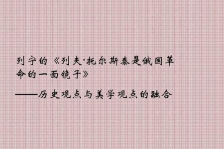 梦见马救了一命，象征着希望与重生的奇妙寓意！