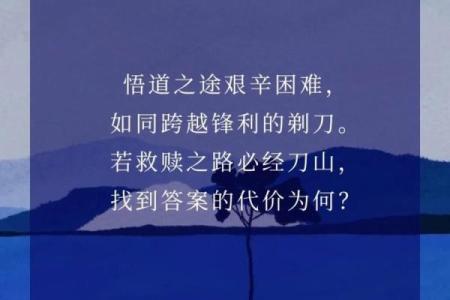 命比天高，命比纸薄：人生的哲学与智慧思考