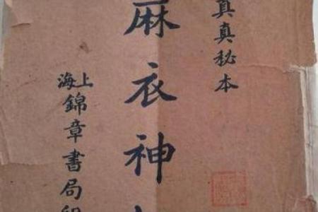 命局五行最忌，如何破局转运？