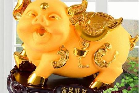 六十三岁属猪命理解析:巧用五行寻求幸福人生