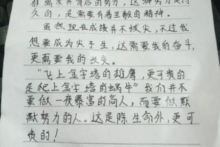 命好的人如何吸引优秀人才的秘密探究