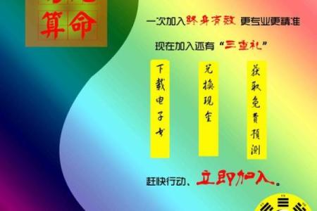龙命理解析:女性命理的魅力与发展之路