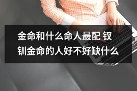 揭开女命五行缺木之谜:探寻生命中的缺失与补充之道