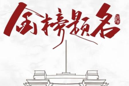 木命考试穿什么衣服，助你一举成名！