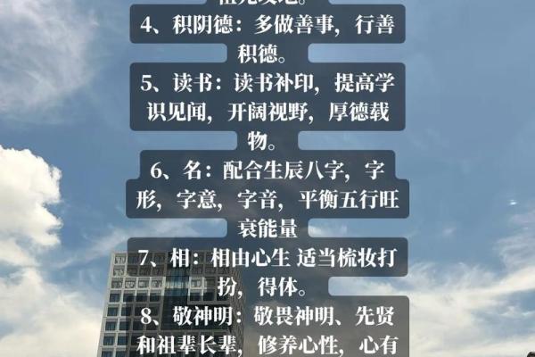 命理五行缺失解析：如何通过姓名与生辰八字找到你的五行平衡