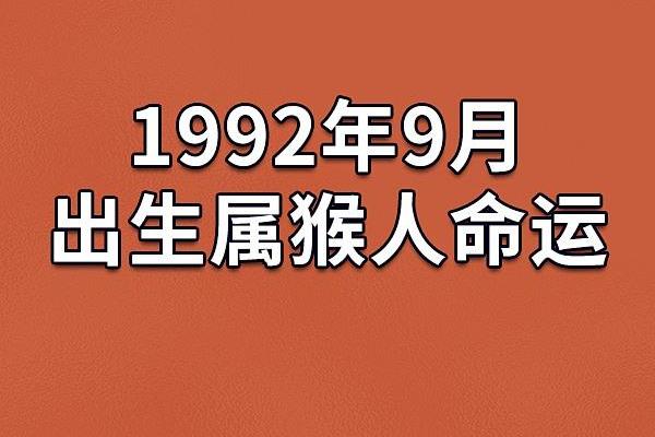 探索农历16日出生者的命运与性格特征