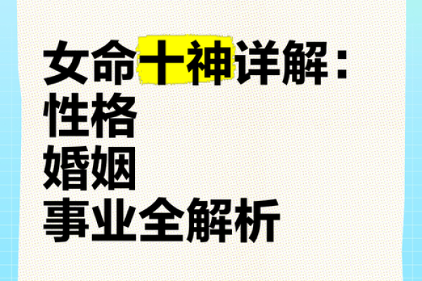 深入解析零八年出生者的命运与个性特征