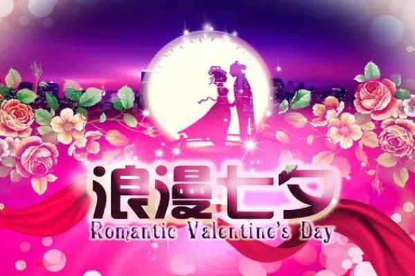 农历四月初七出生的女孩：命运与个性的奥秘分析