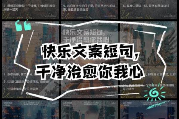 如何在平淡生活中找到快乐的秘密