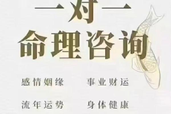 92年出生的女性命理解析：如何提升自己的运势与生活质量