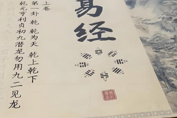 五行失衡：命盘中的隐秘危机与调整之道