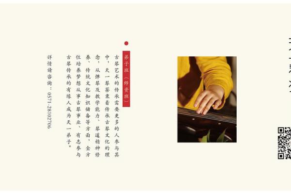 探讨女命八字的深层含义与其所代表的人生角色
