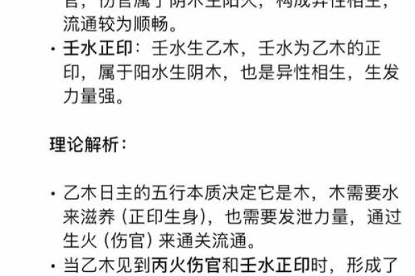 探寻农历日月五行：解读命理与人生的奥秘